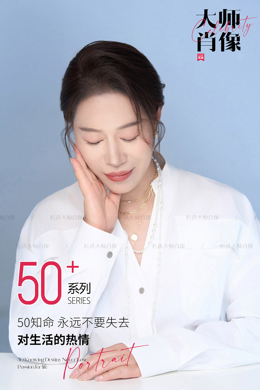 50+ SERIES-03
