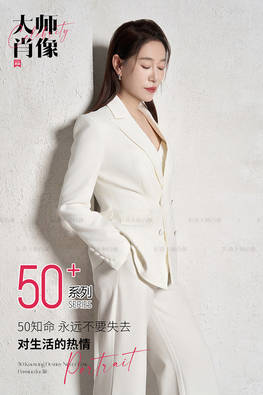 50+ SERIES-01