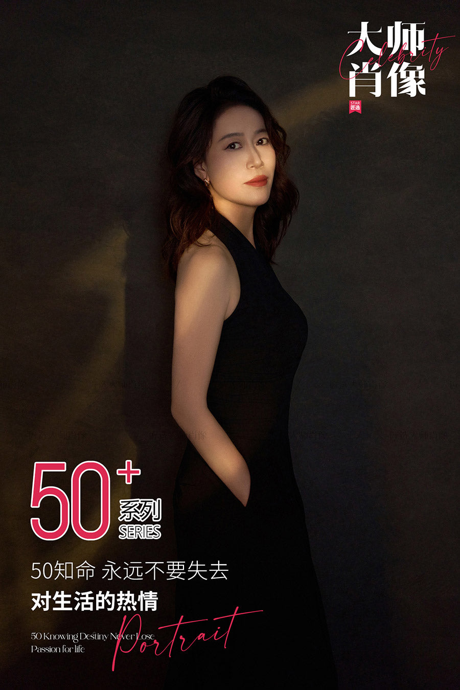50+ SERIES-05