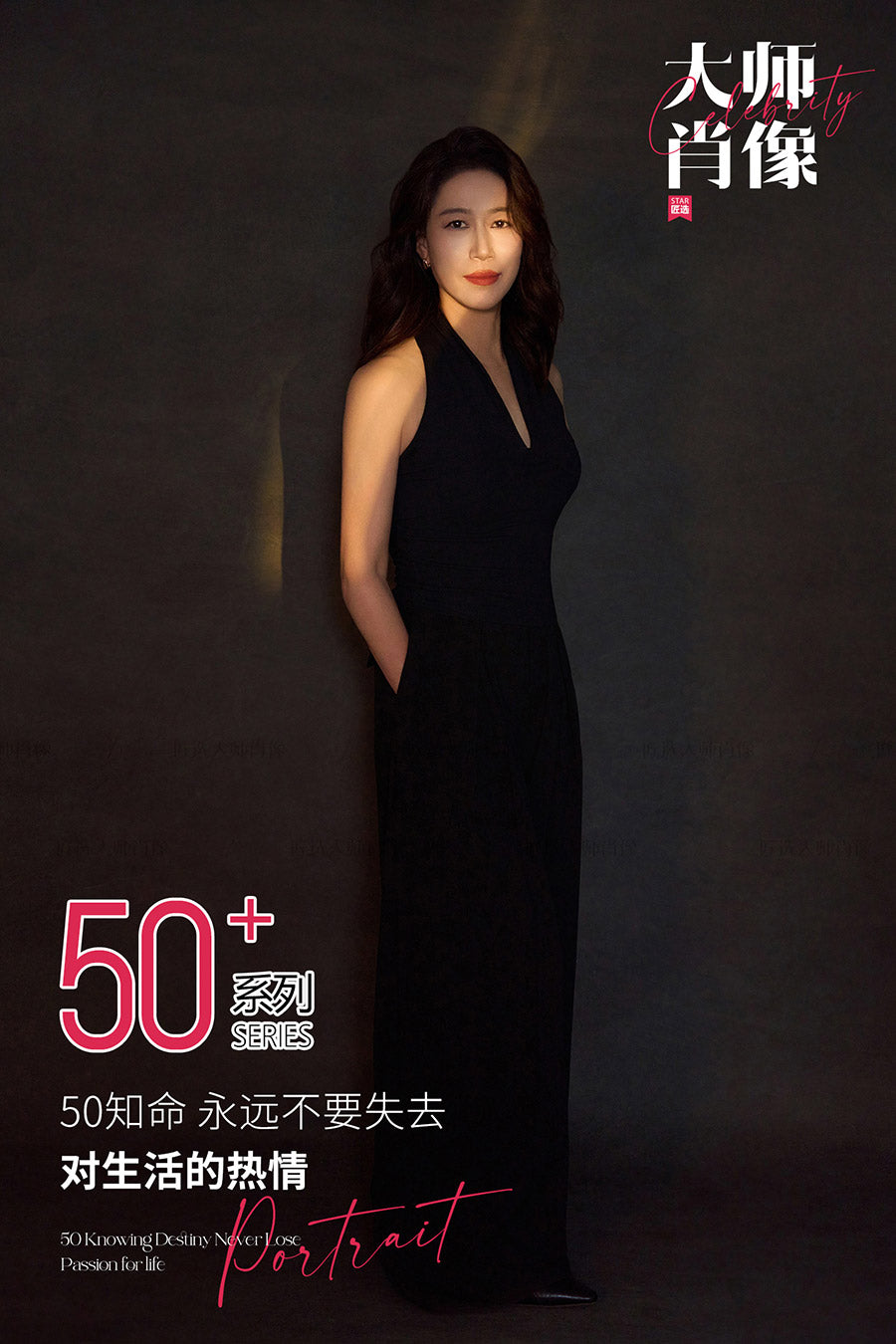 50+ SERIES-05