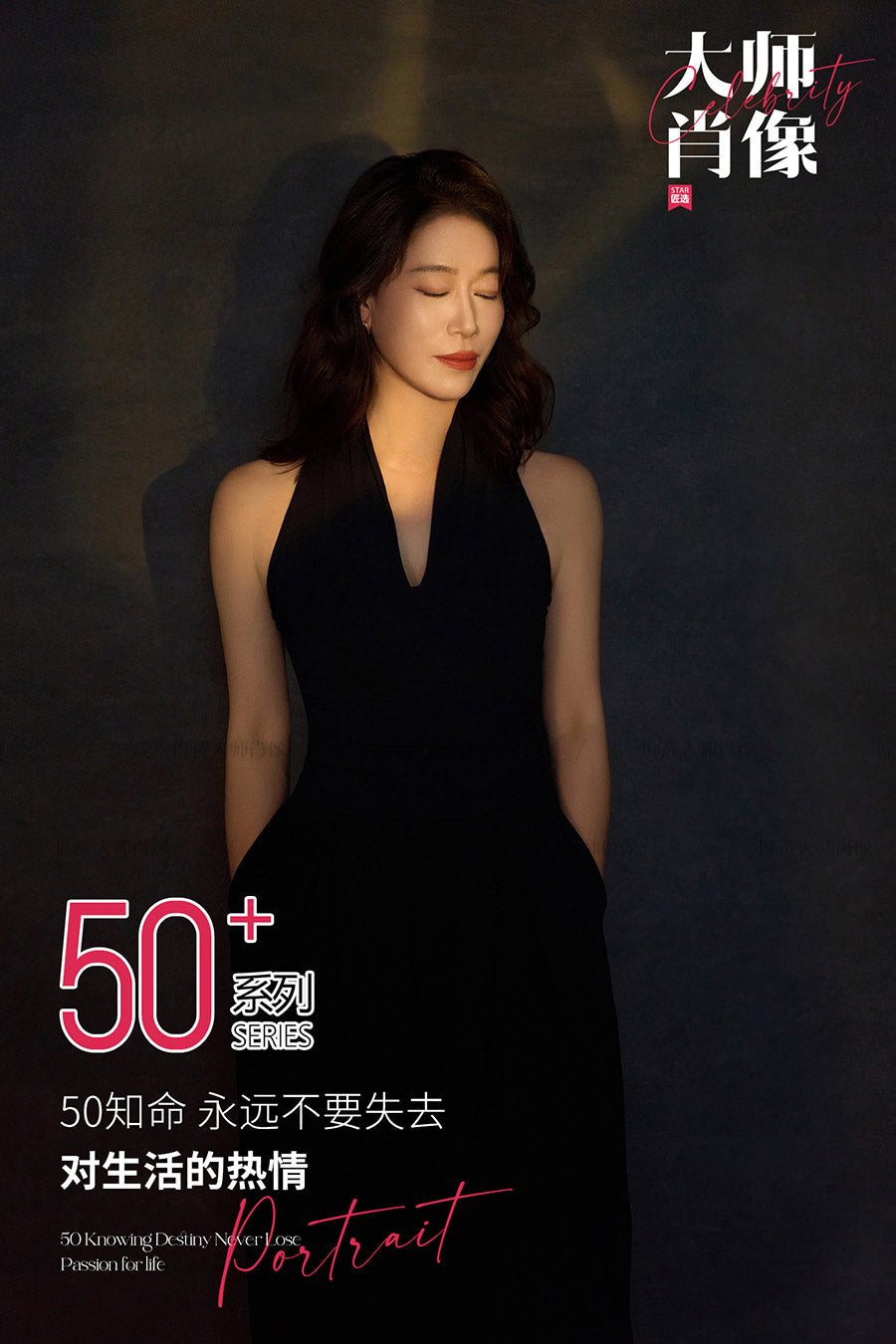 50+ SERIES-05