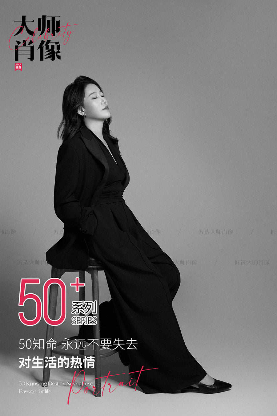 50+ SERIES-04