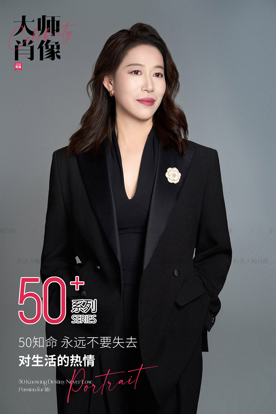 50+ SERIES-04